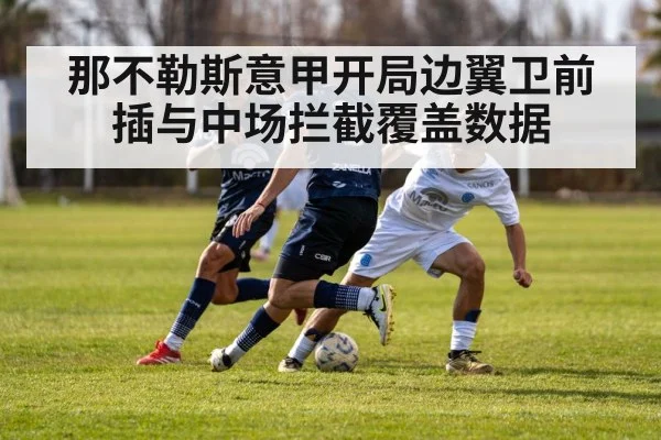 soccer players battling in midfield