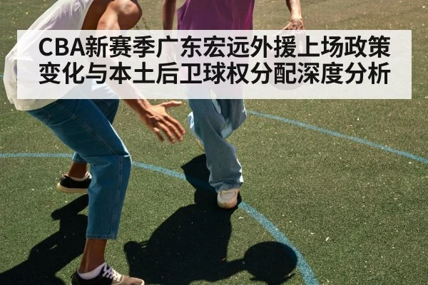 basketball guard dribbling court