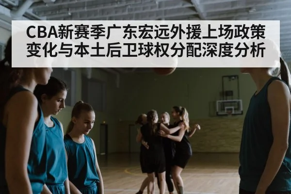 basketball team huddle arena