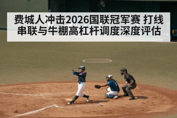 baseball batter swinging at pitch